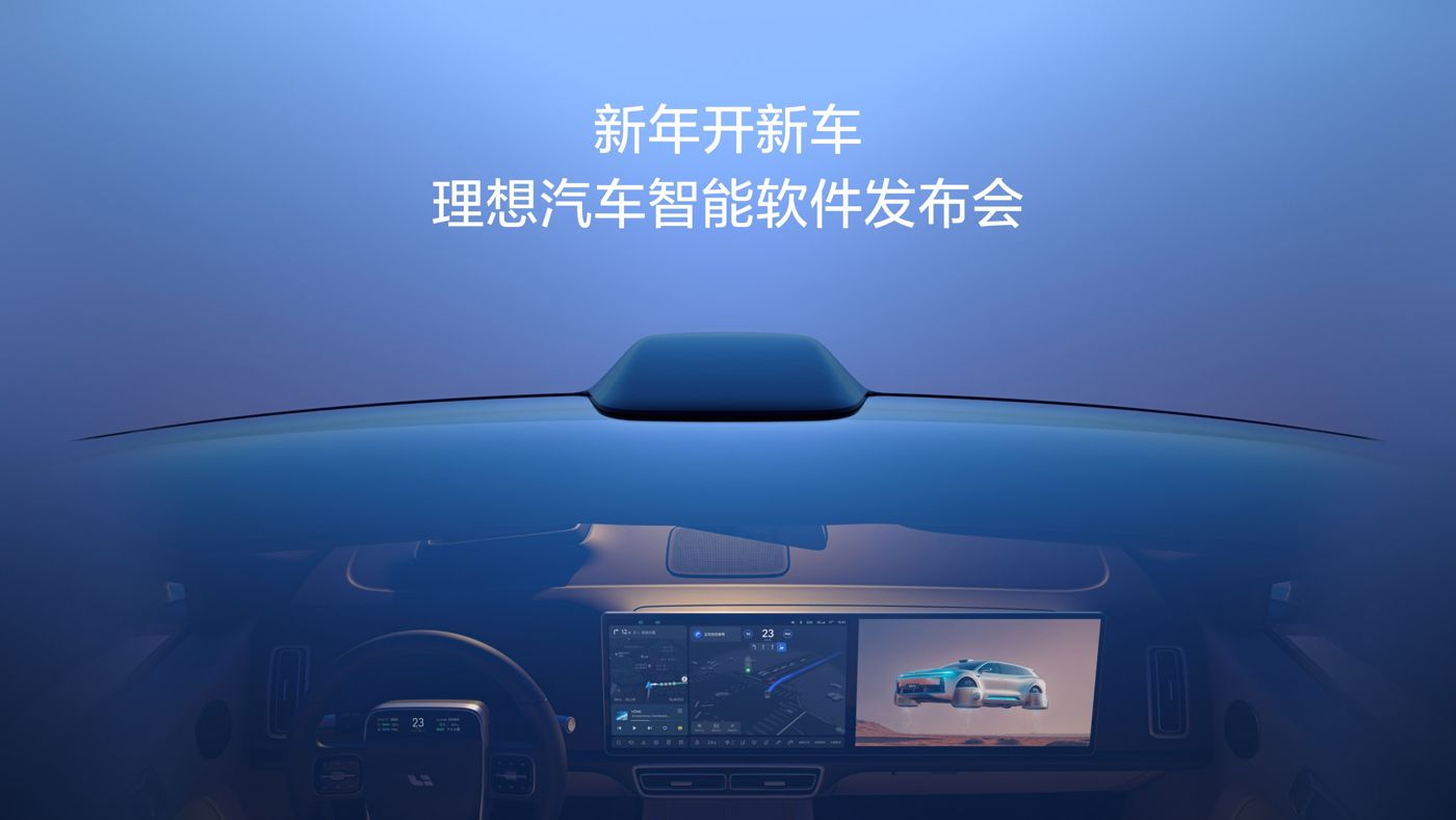 新年开新车，太阳集团2018网站汽车智能软件发布会。