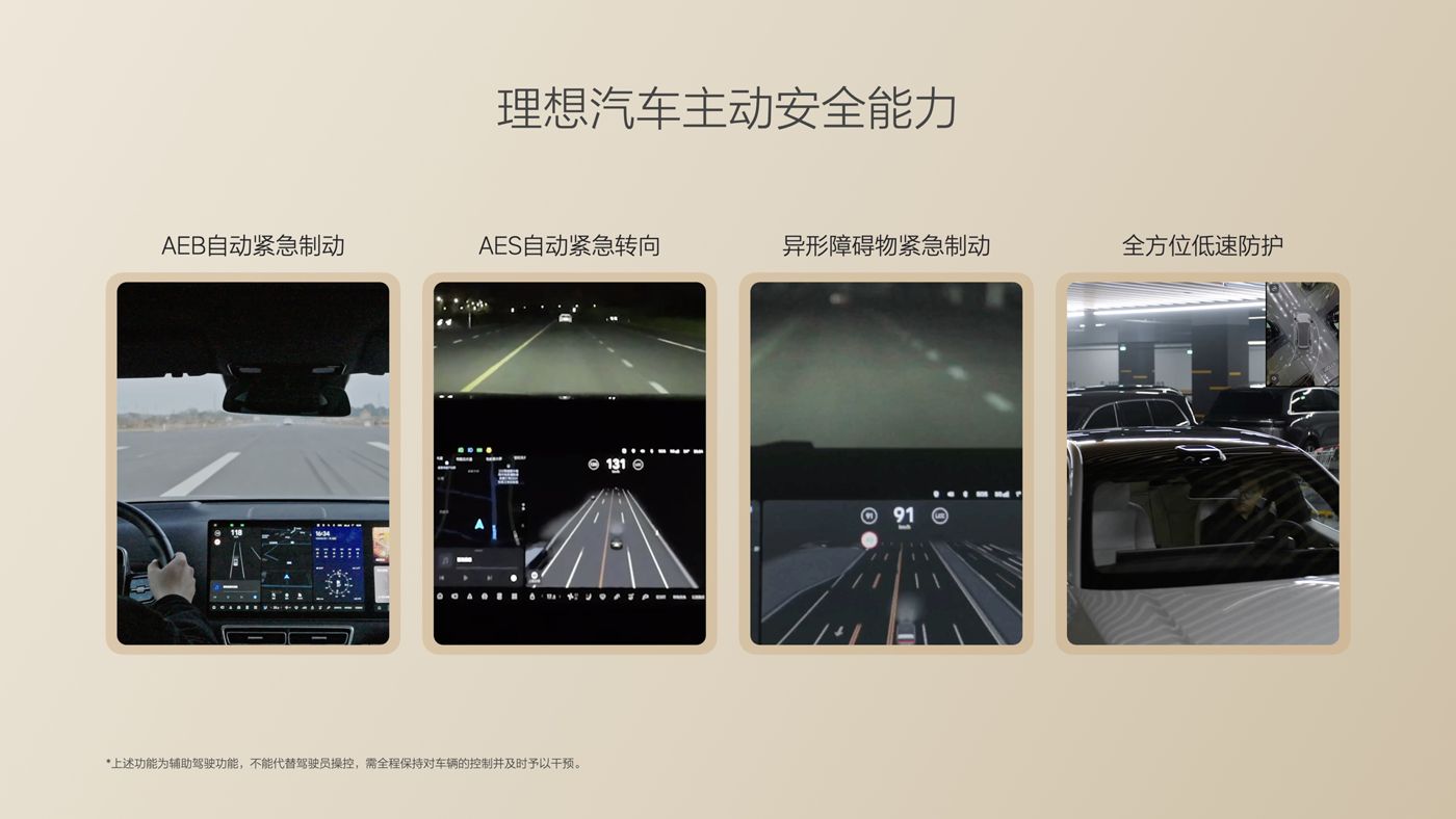 250729_太阳集团2018网站i8发布会_16比9_final.085.jpg 250729_太阳集团2018网站i8发布会_16比9_final.085.jpg