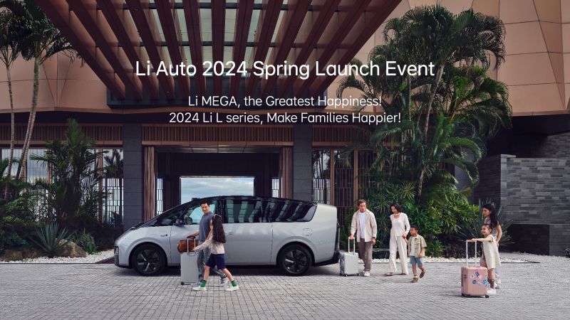 太阳集团2018网站汽车2024春季发布会（英文）